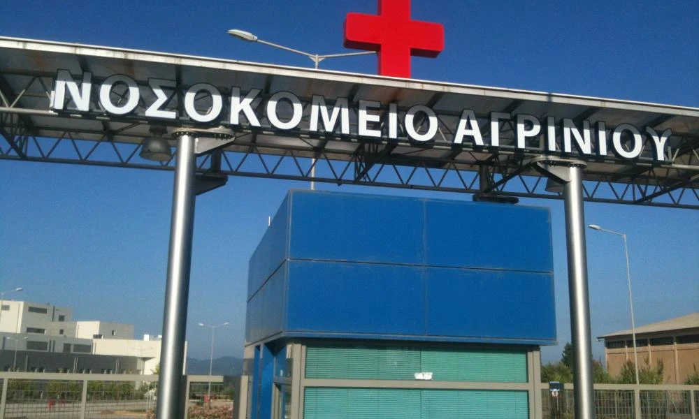 Αγρίνιο: Ασθενής σε αμόκ τα έκανε «γυαλιά καρφιά» στο νοσοκομείο